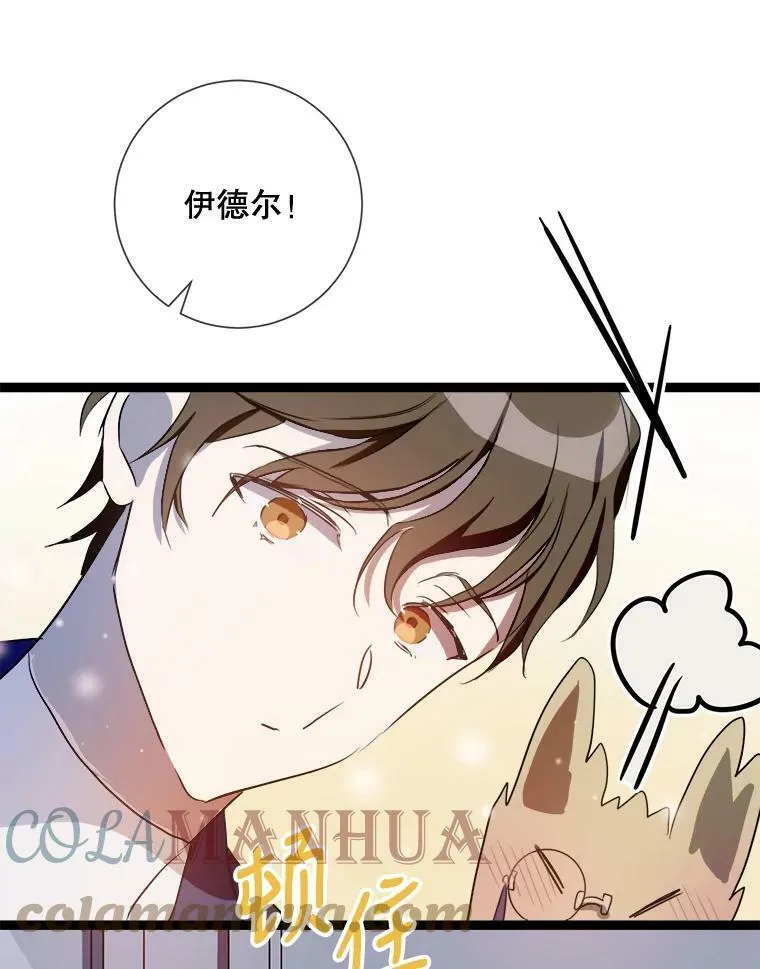 91.长大的塔拉27