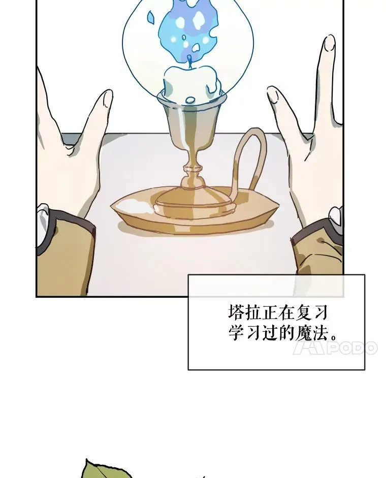 23.会说话的小鸟7