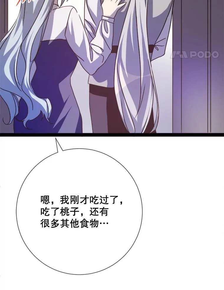 103.阴森的气息25