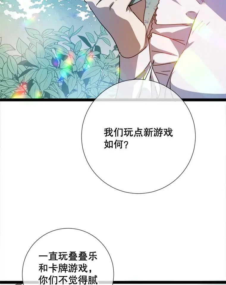 88.郊游（2）38