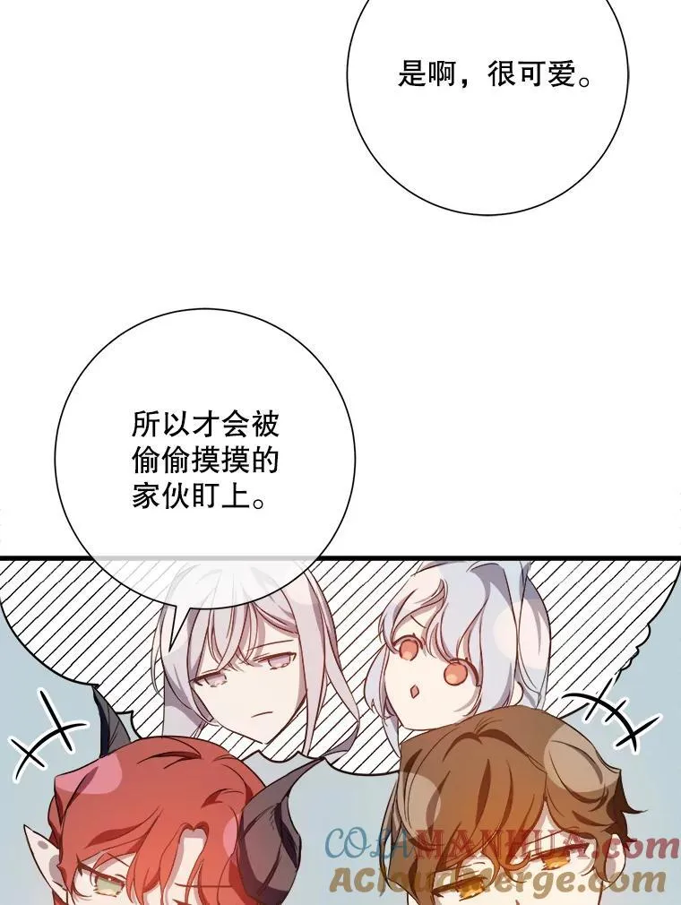 121.遗忘药水（2）54