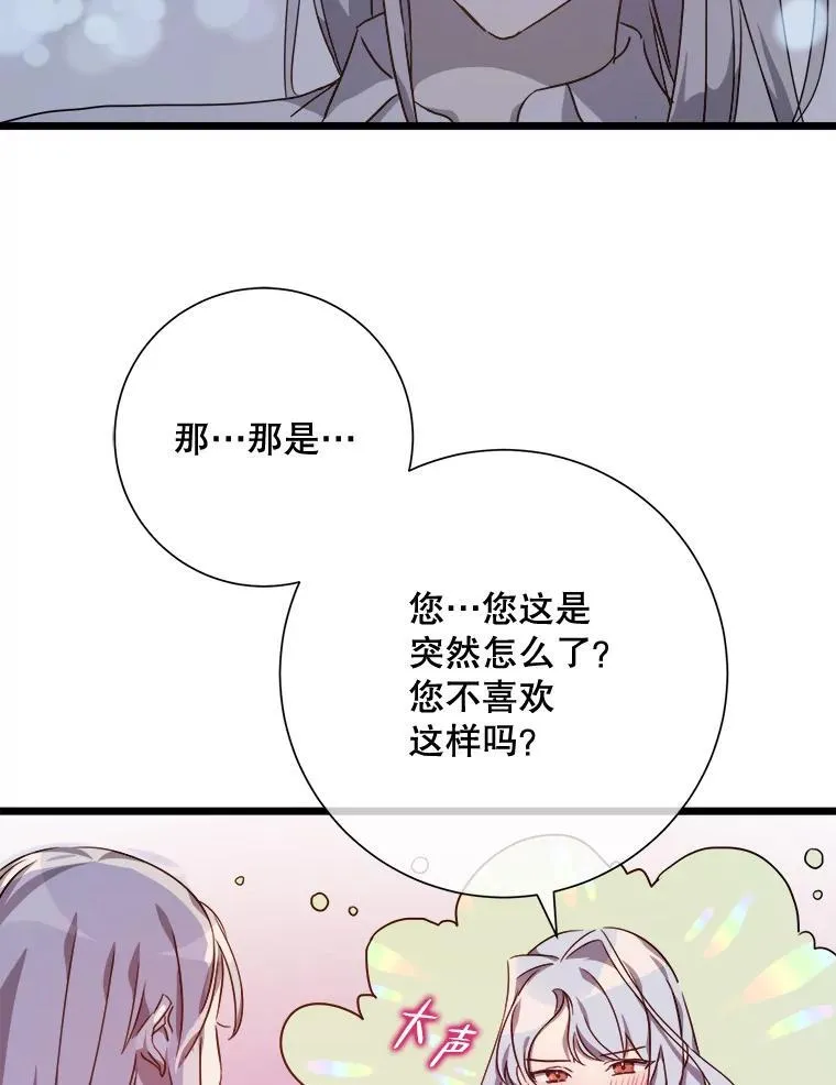 114.碎片19