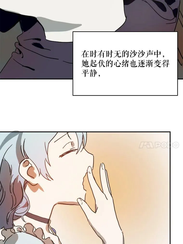 17.往事53
