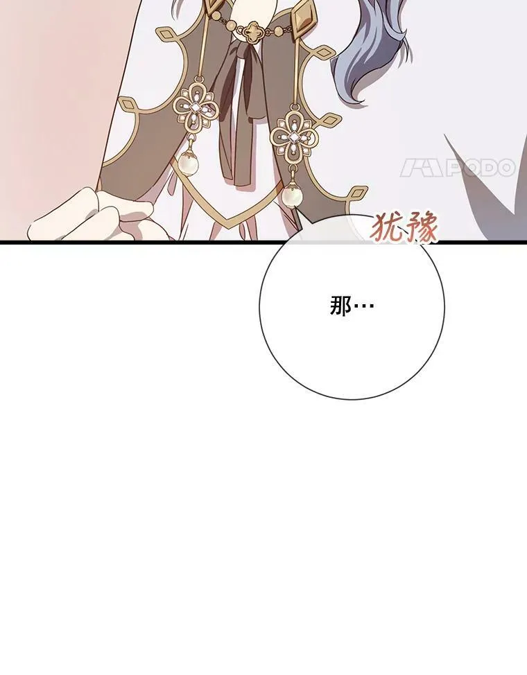 60.惹哭塔拉38