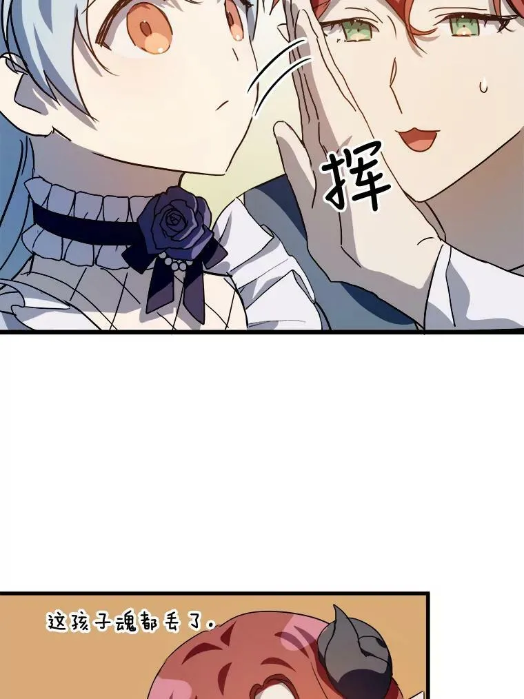 71.他不是坏人74