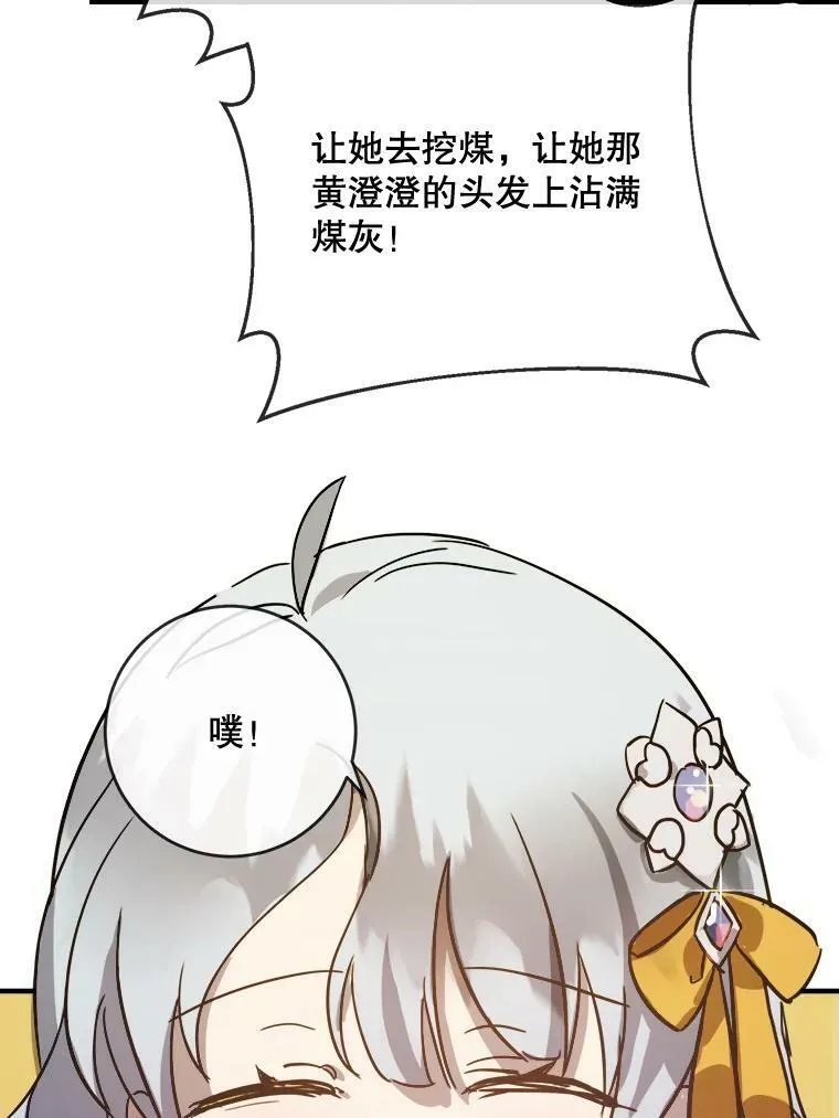 41.寻找塔拉73