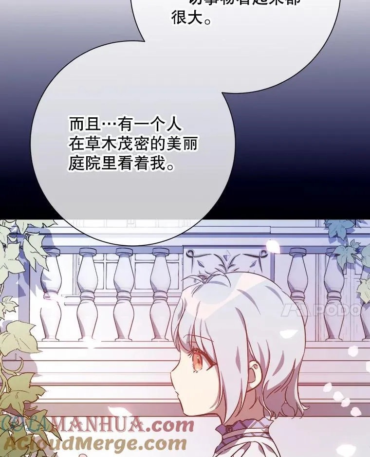 119.不死者庭院33