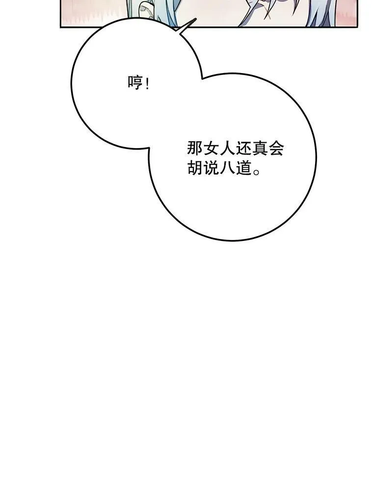1.又会被抛弃吗？61