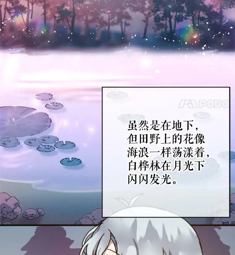 38.噩梦79