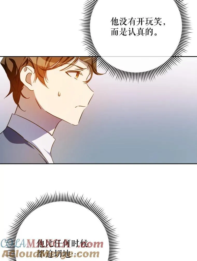 127.诅咒51
