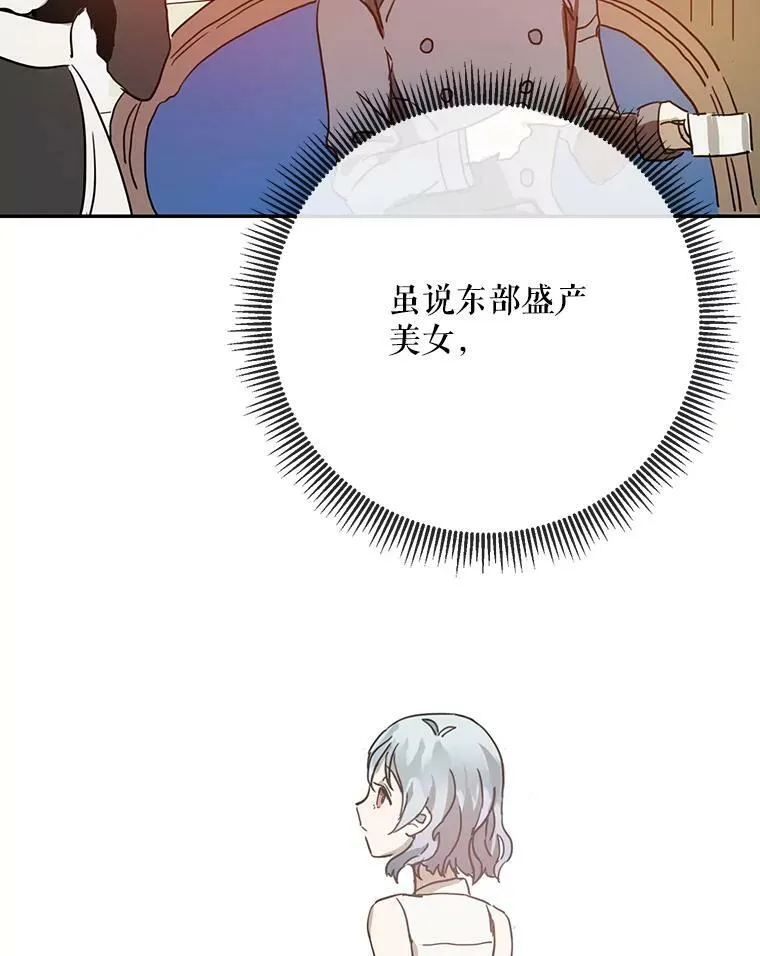 19.我和他们不一样85