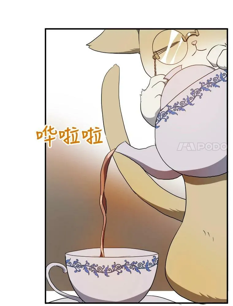 58.奇怪的叔叔6