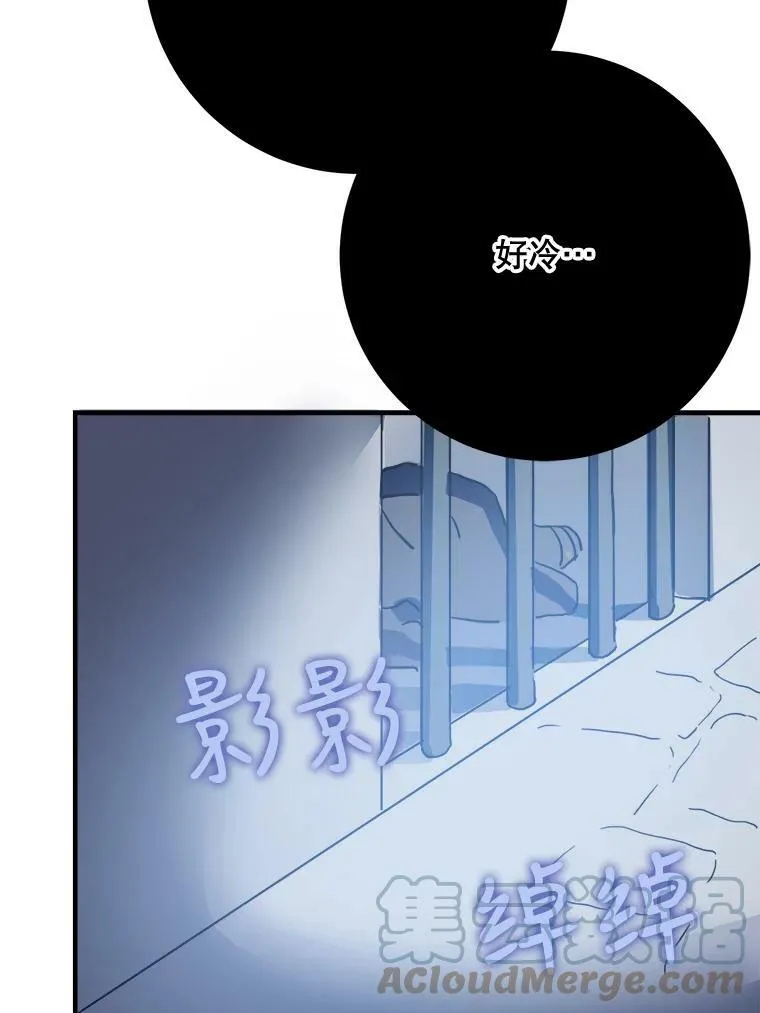 45.奇怪的声音78