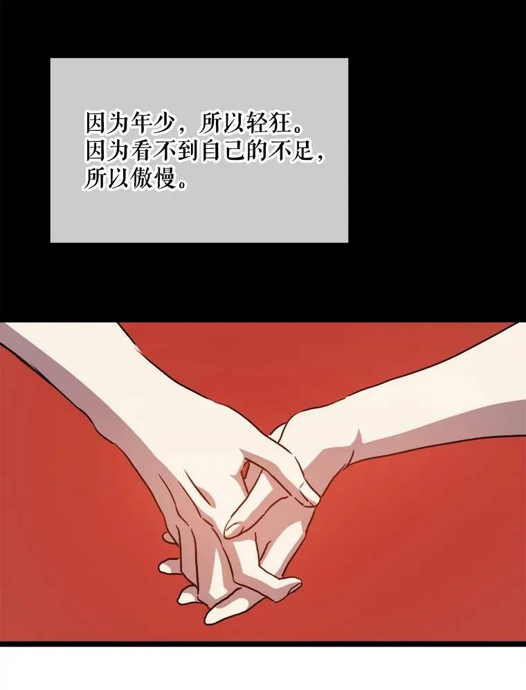 84.恐惧23