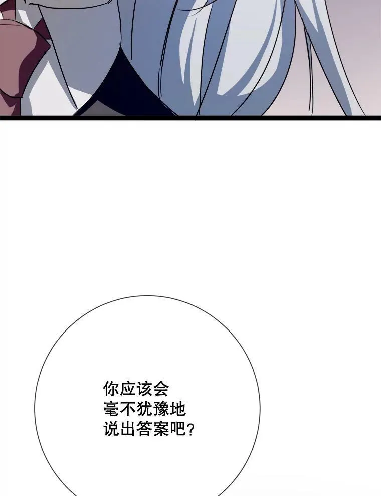 86.定义为幸福59