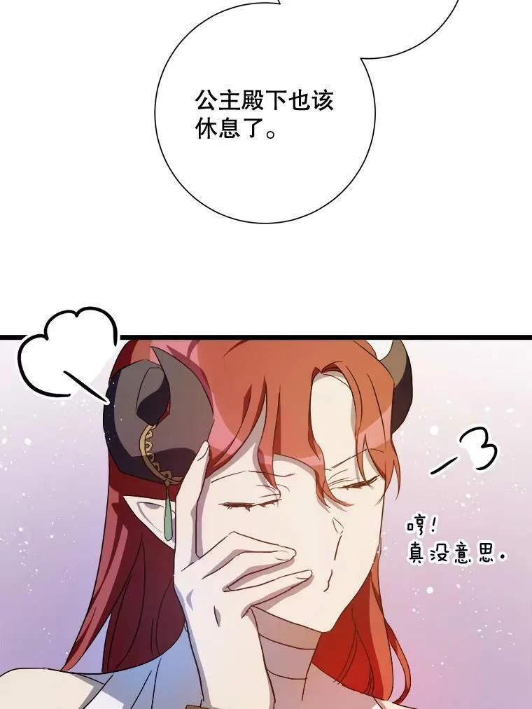 66.客人（2）45