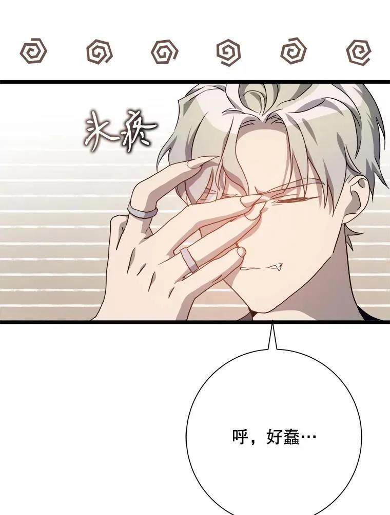 106.玖多的心意65