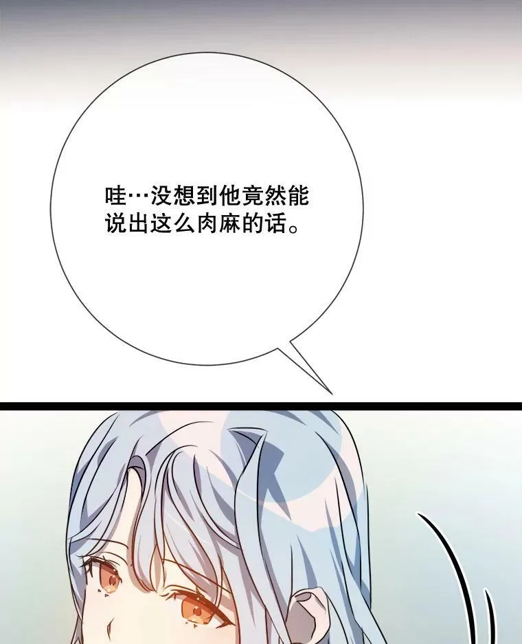 102.爱97