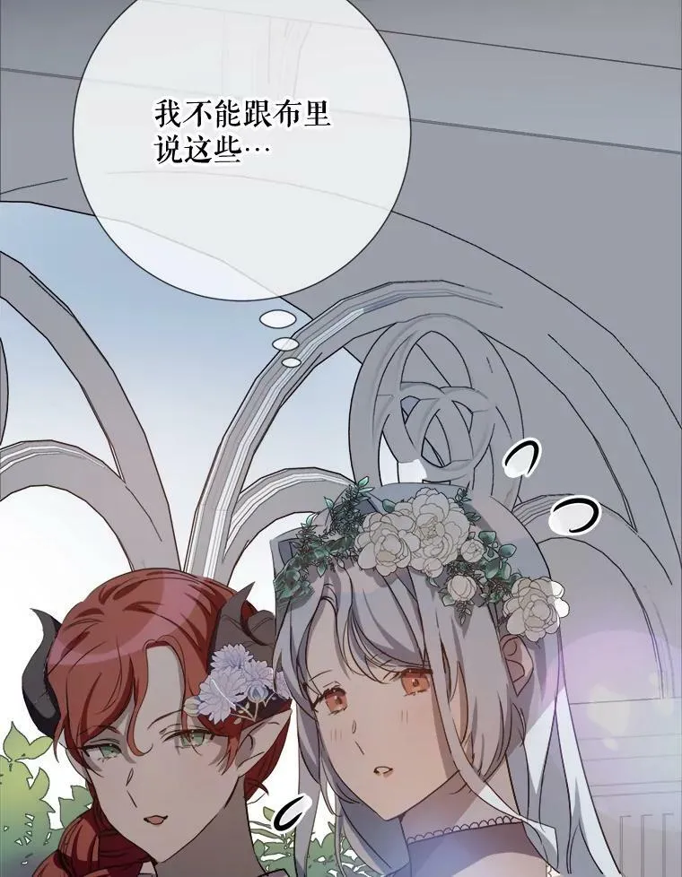 93.他变了55