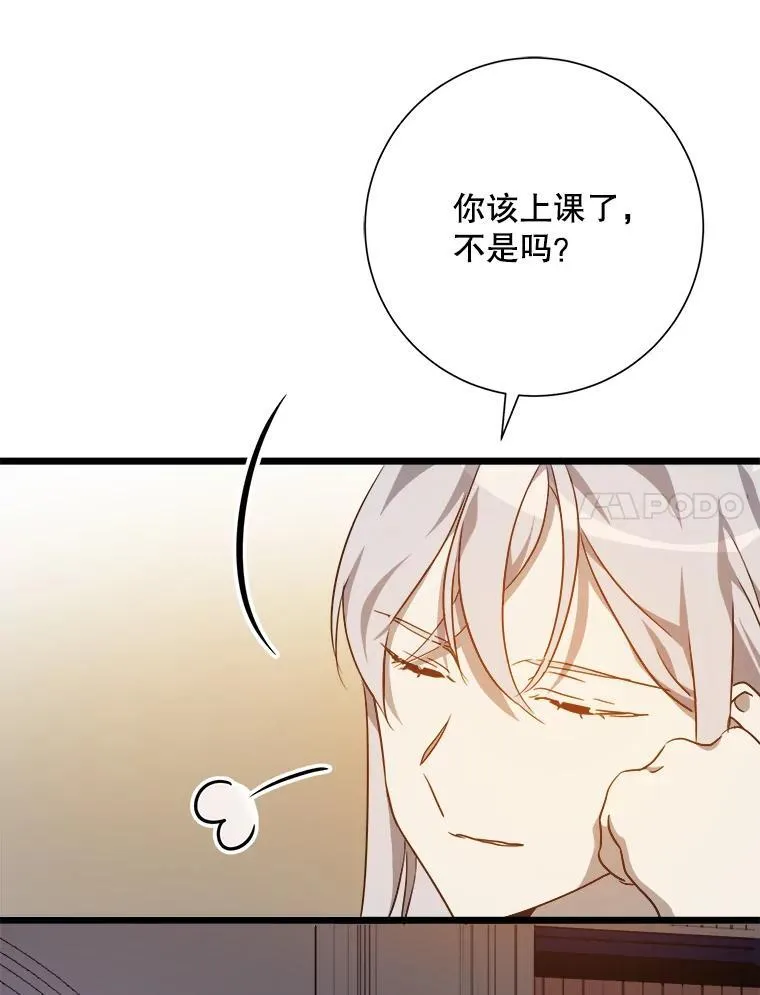 117.表白47
