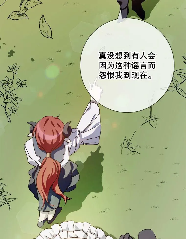 71.他不是坏人17