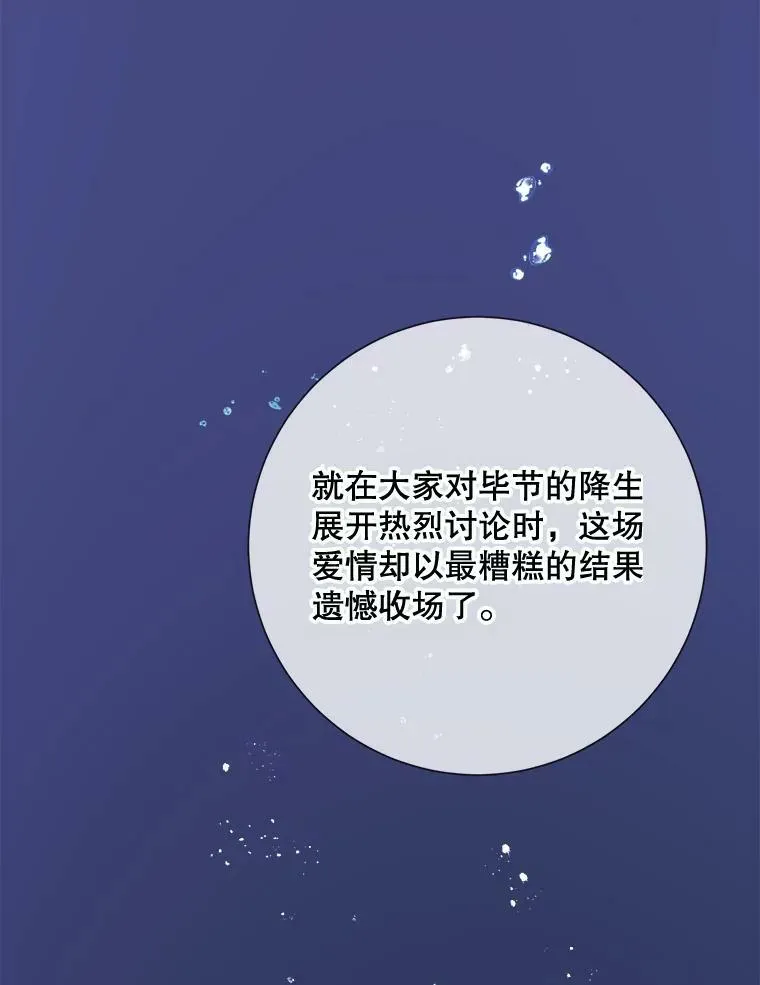 73.水族的故事35