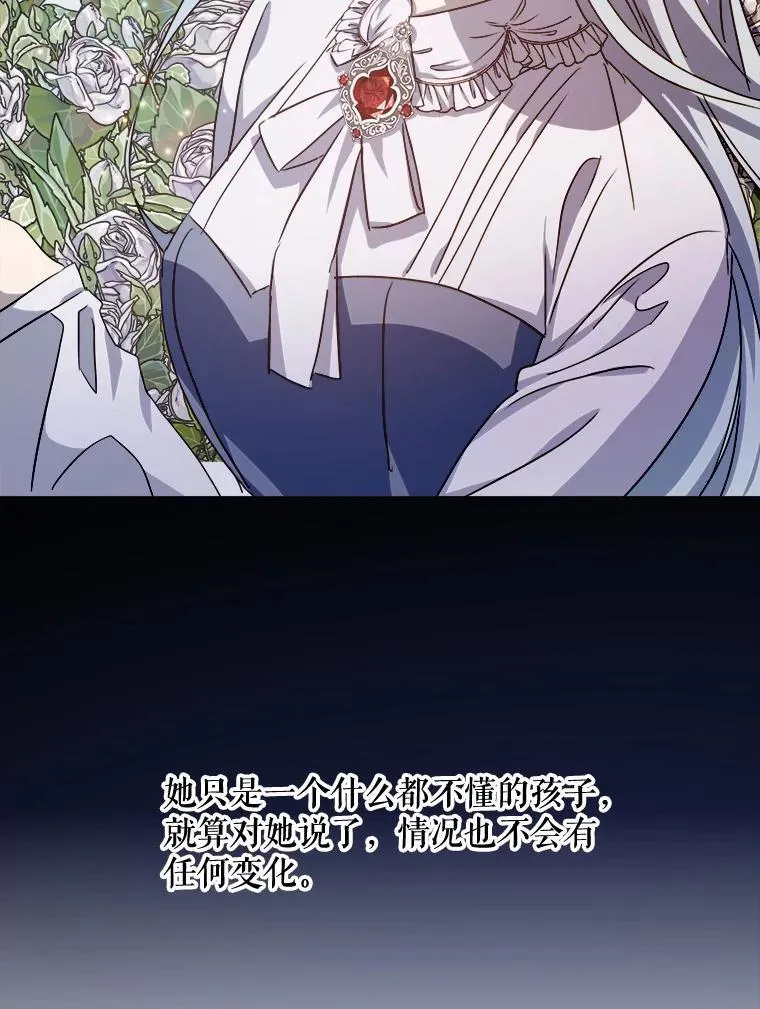 106.玖多的心意41