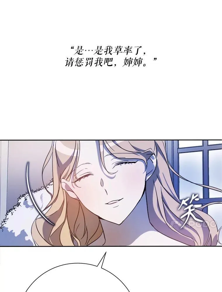 128.开始行动43