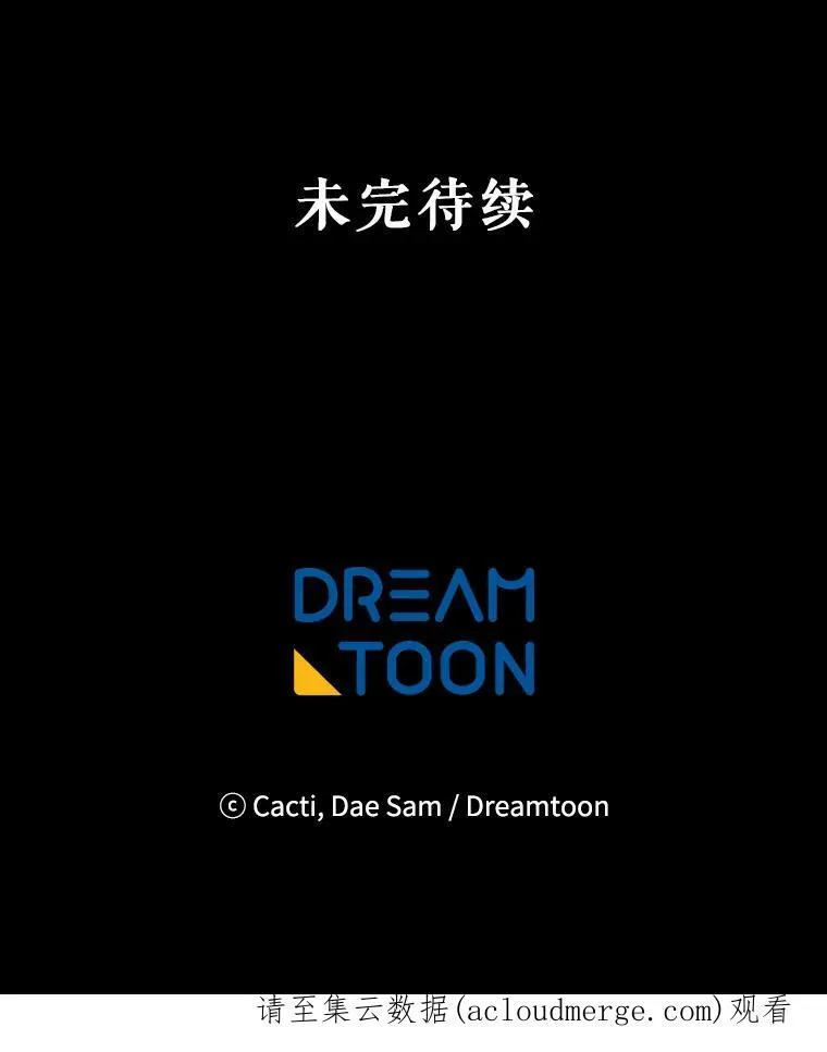 29.伤疤80