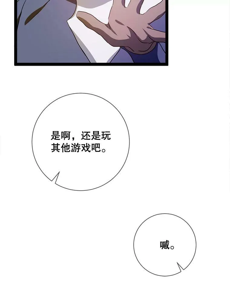 88.郊游（2）51