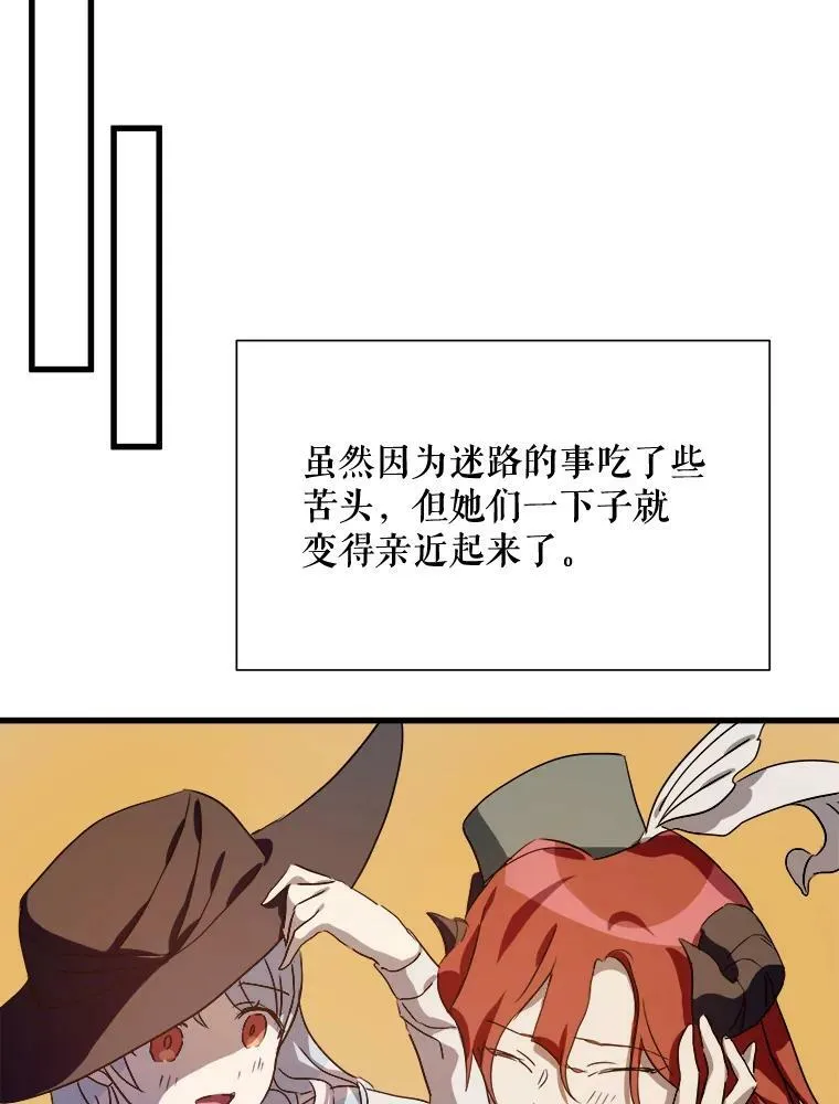 67.客人（3）99