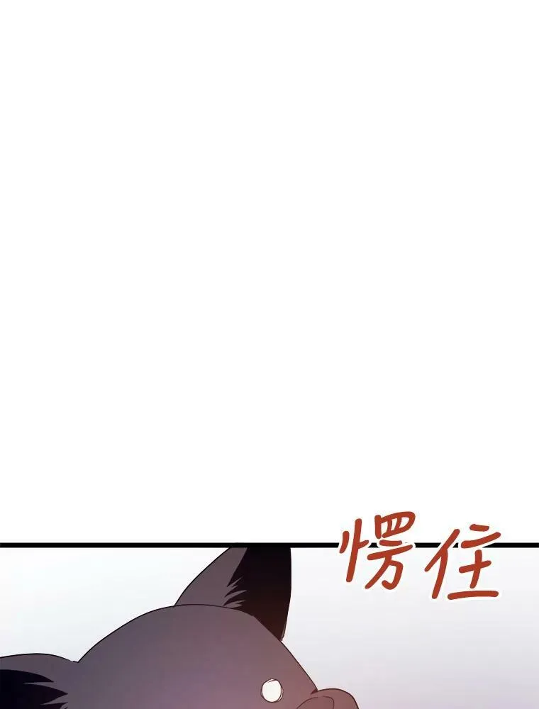61.惹哭塔拉（2）46