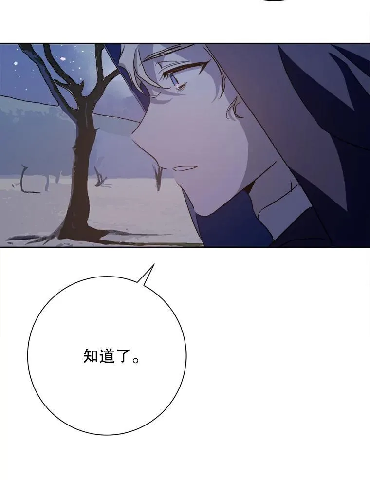 128.开始行动19