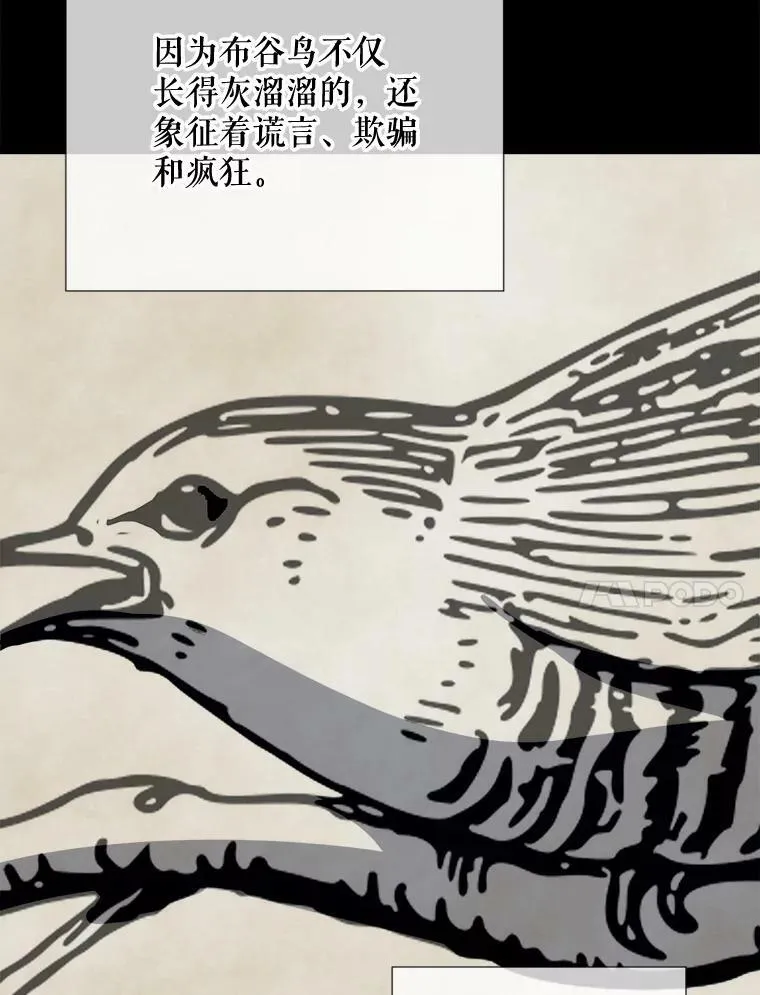 93.他变了33