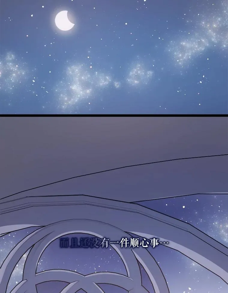 111.巨人和花（2）91