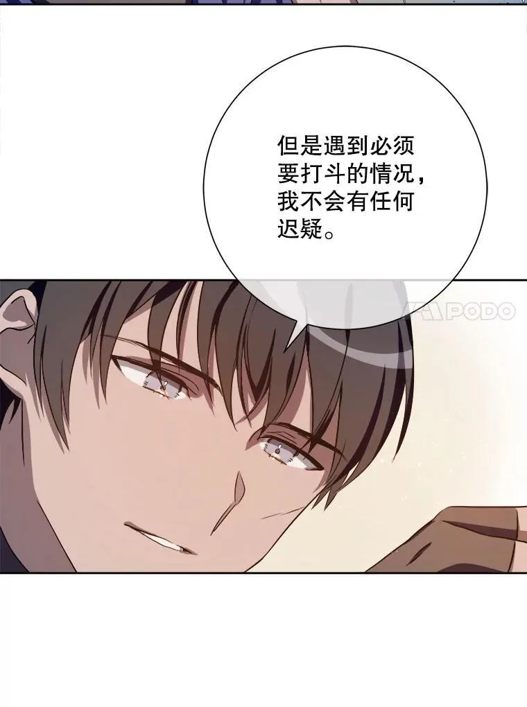 133.念力14
