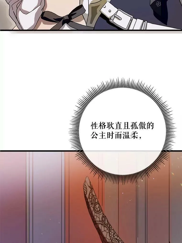 67.客人（3）34