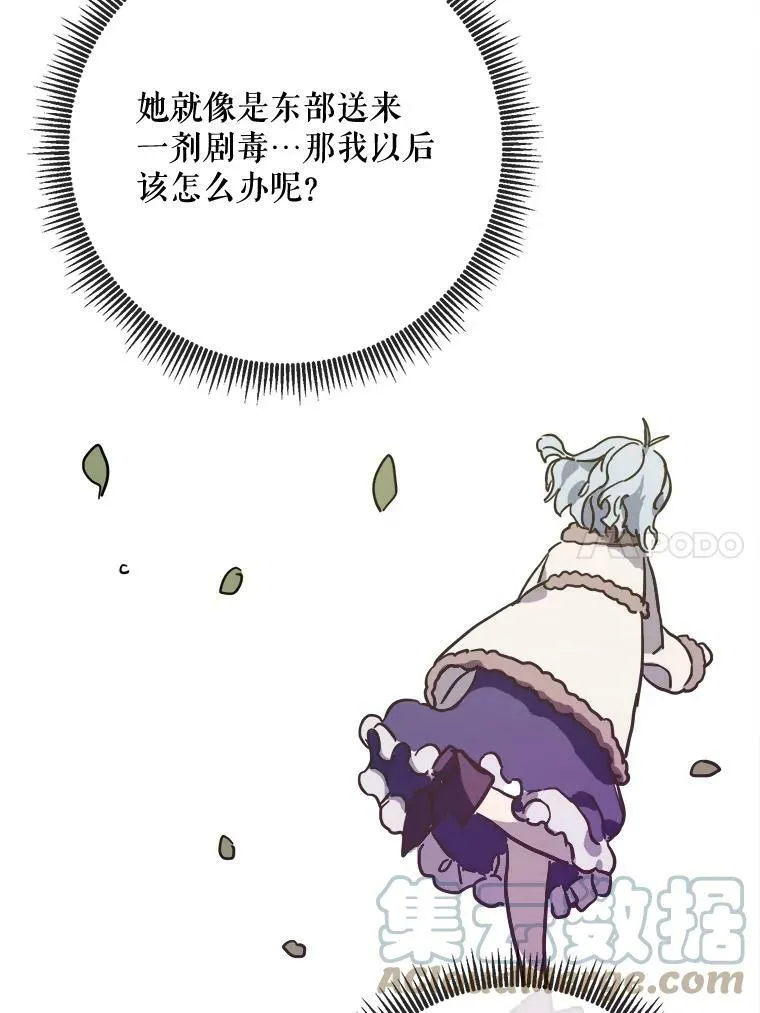 39.奇怪的玖多27