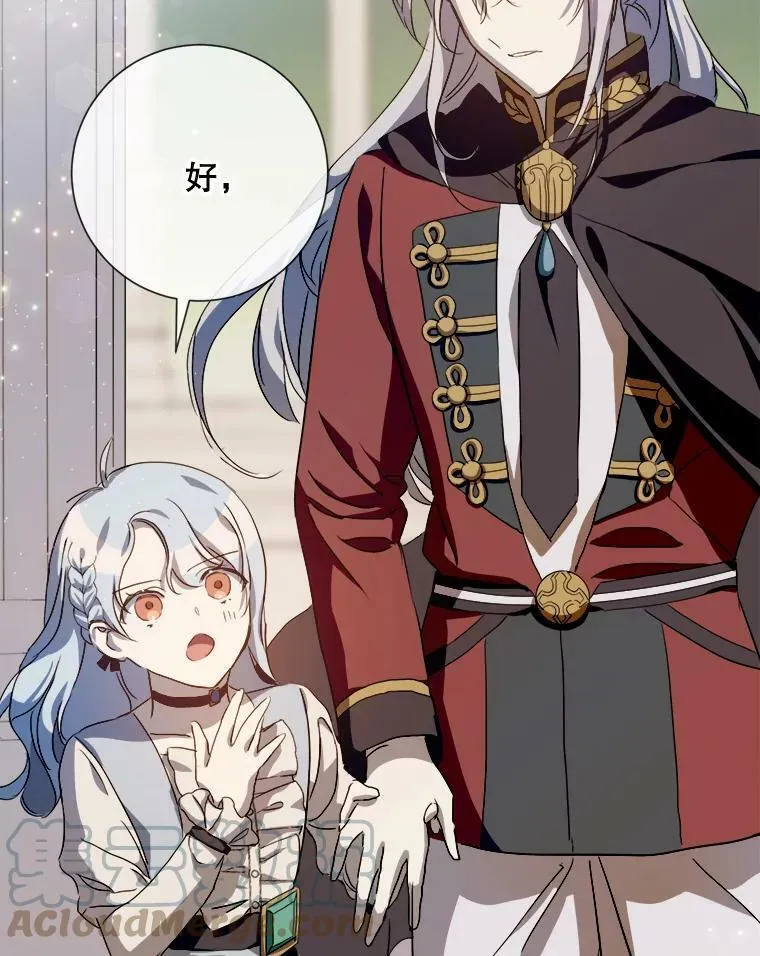 65.客人78