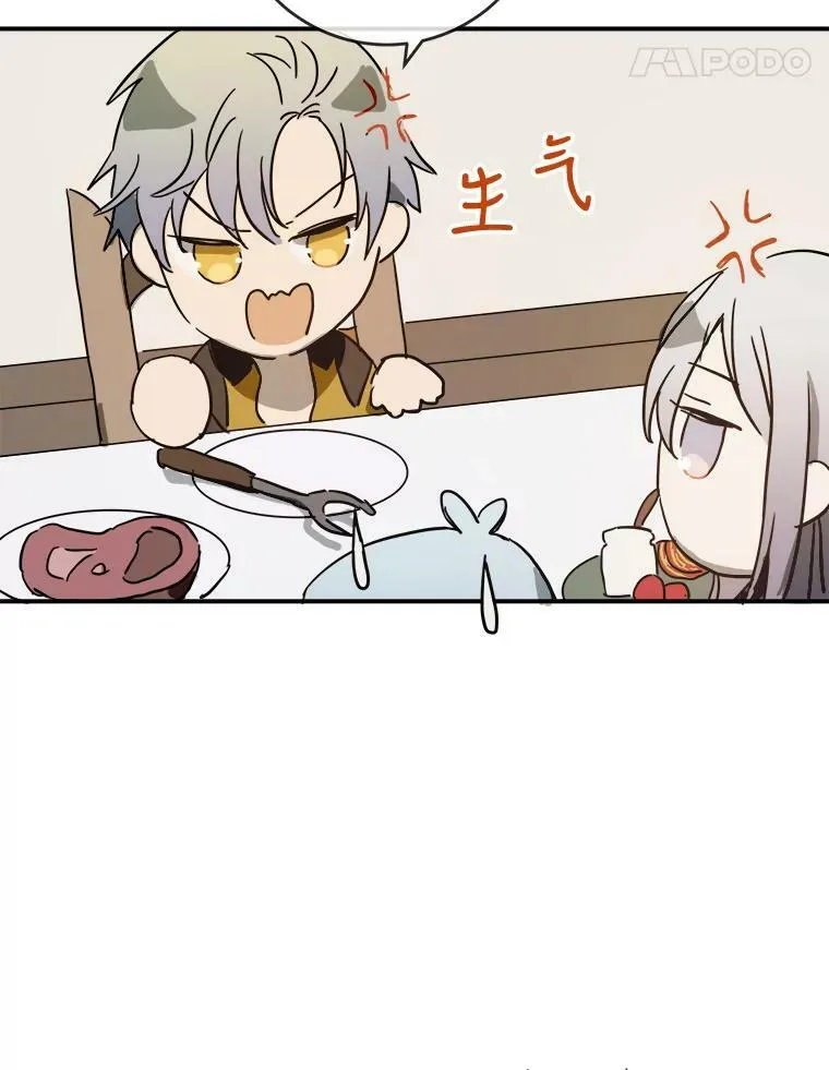 28.对伊德尔的误会14