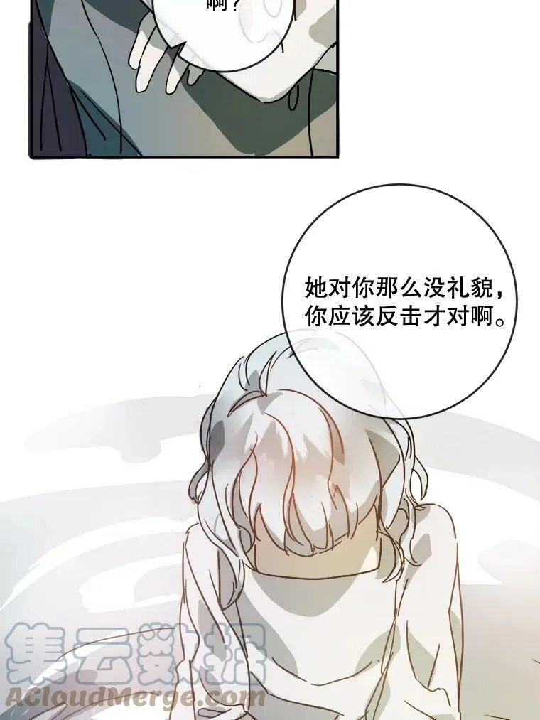 30.火焰和落叶48