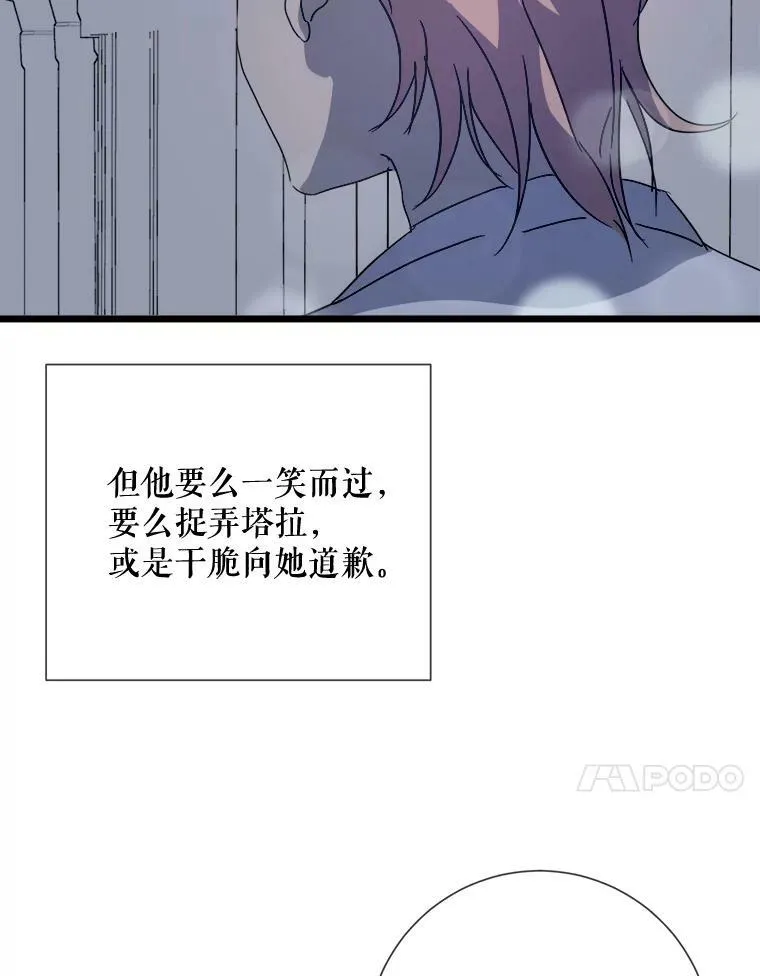 80.城外觅食20