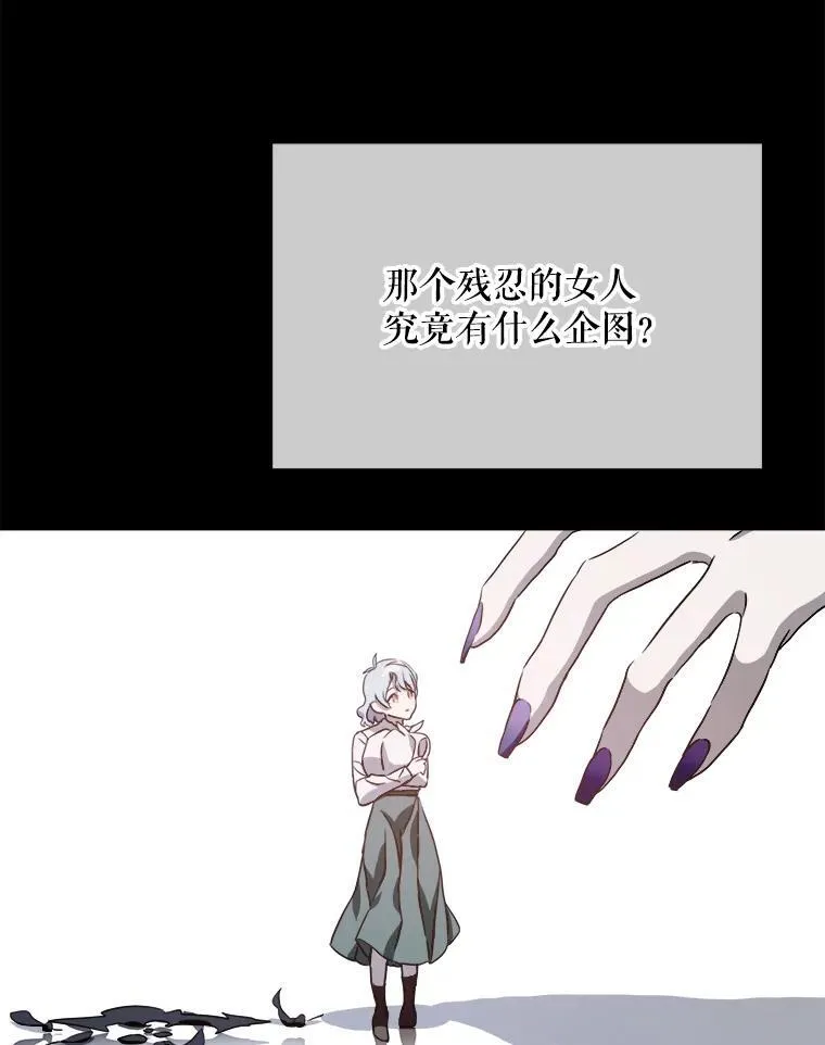 108.比试86