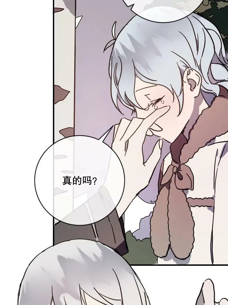 40.复仇22