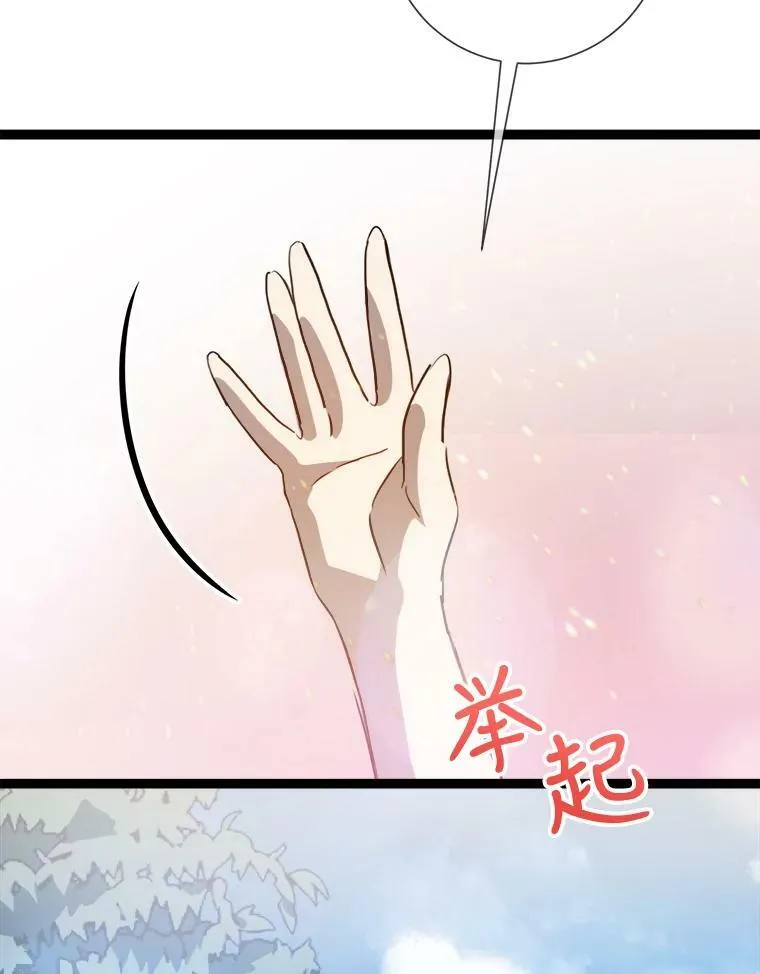 88.郊游（2）53