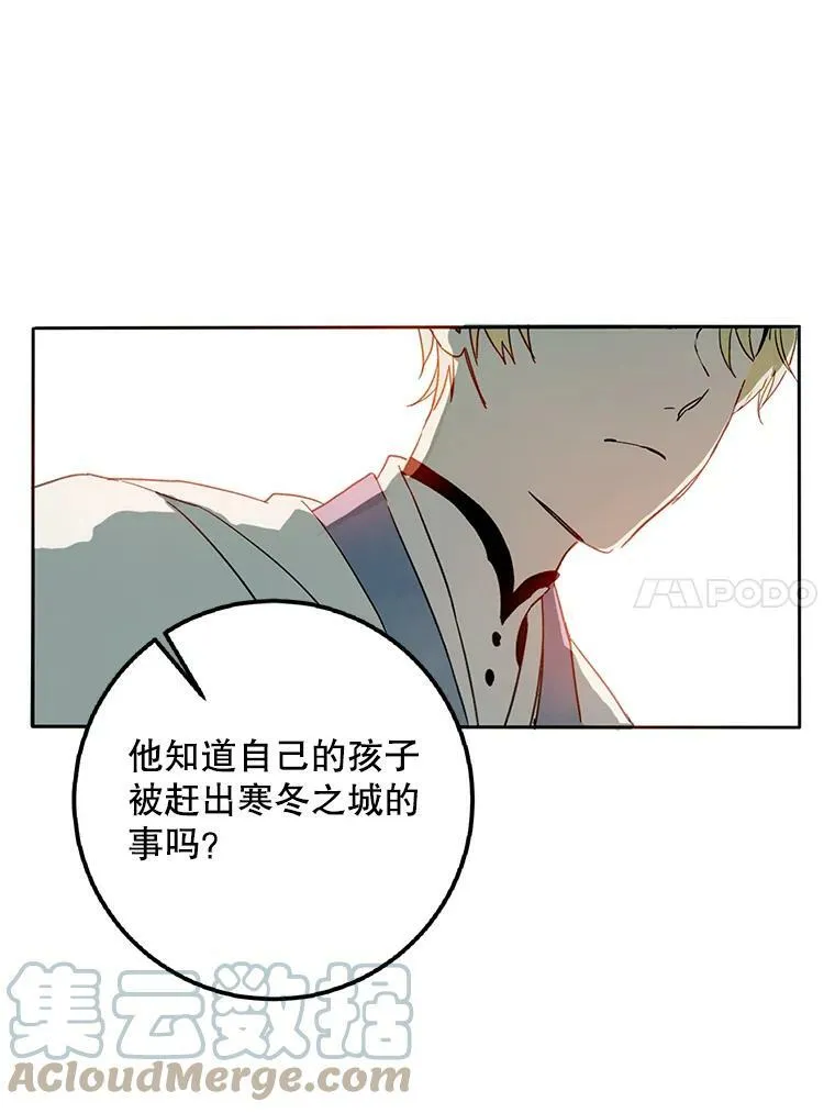 3.要杀掉她吗？36