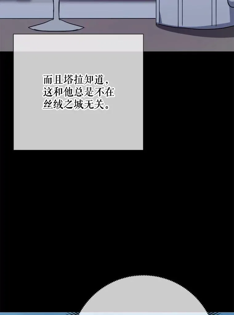 80.城外觅食31