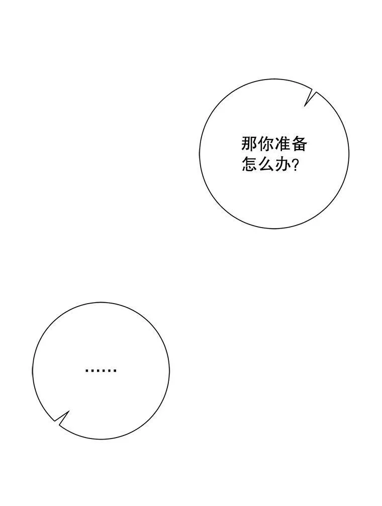 106.玖多的心意43