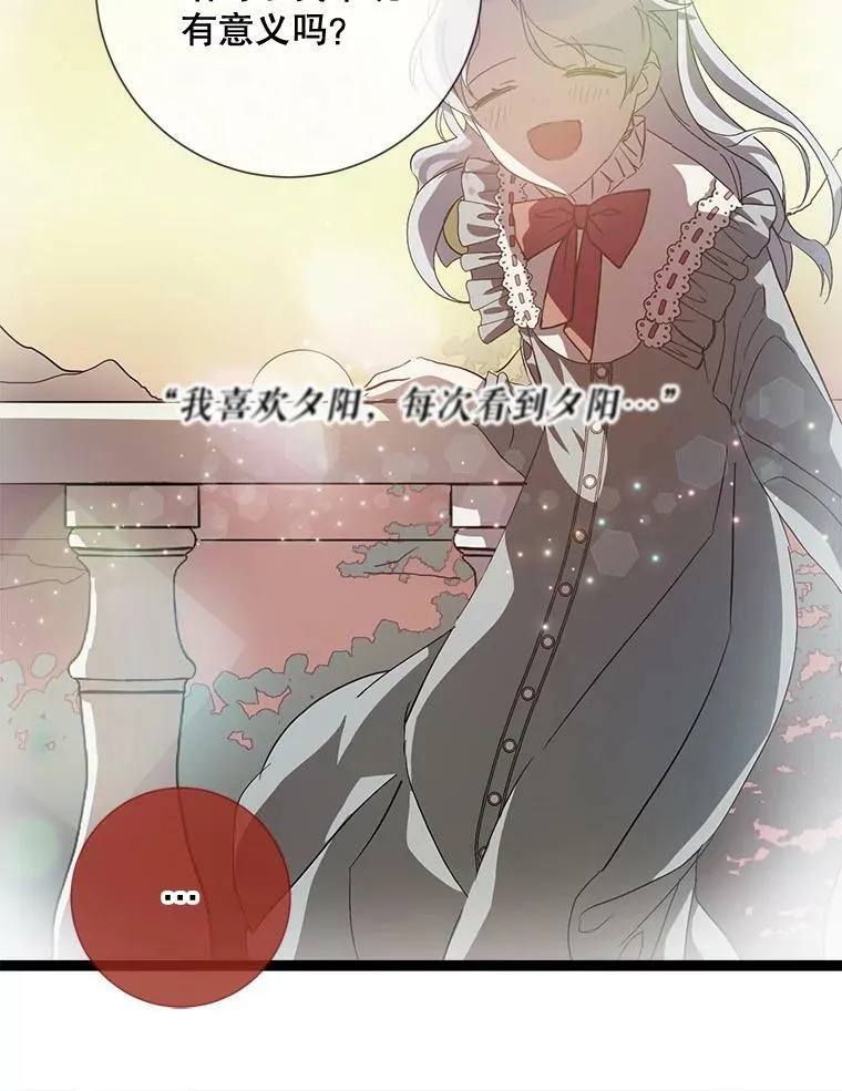 86.定义为幸福51