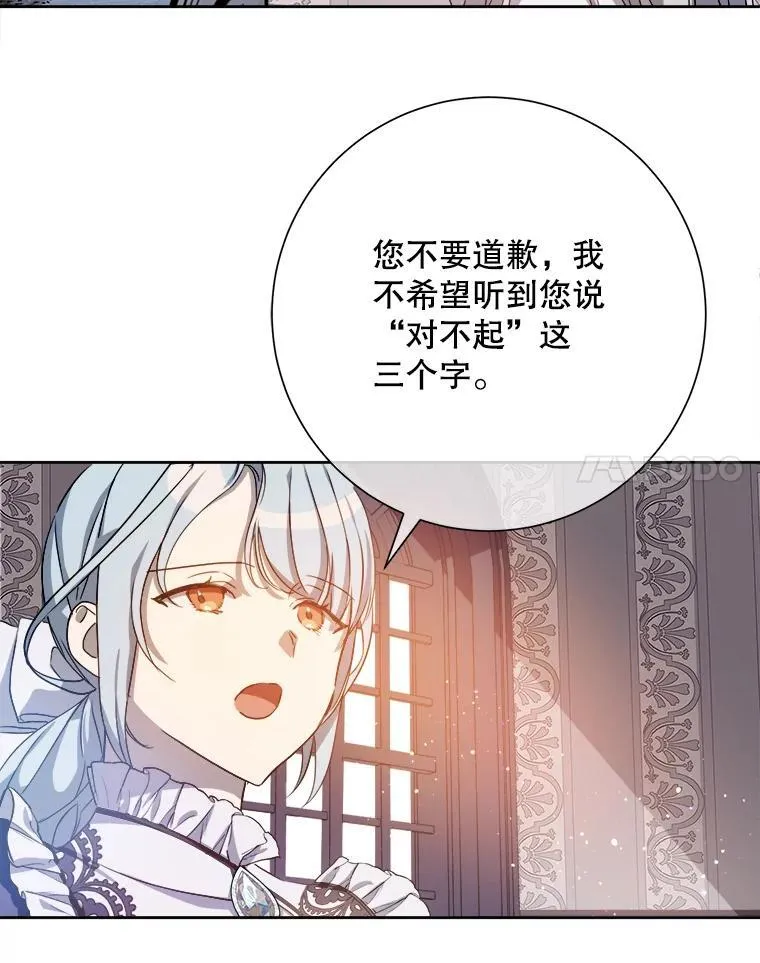 132.担心玖多13